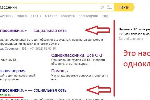 Кракен соль