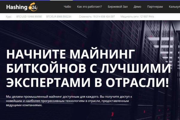 Кракен сайт это