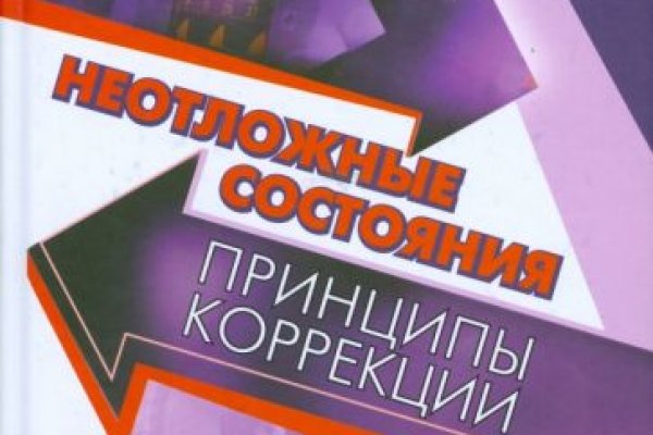 Что такое кракен маркет