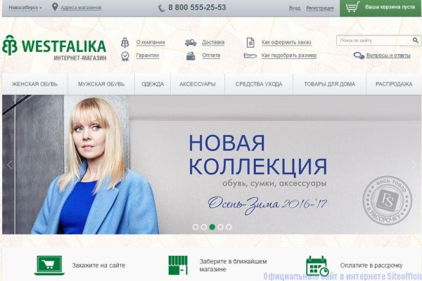 Как вывести деньги с кракена маркетплейс