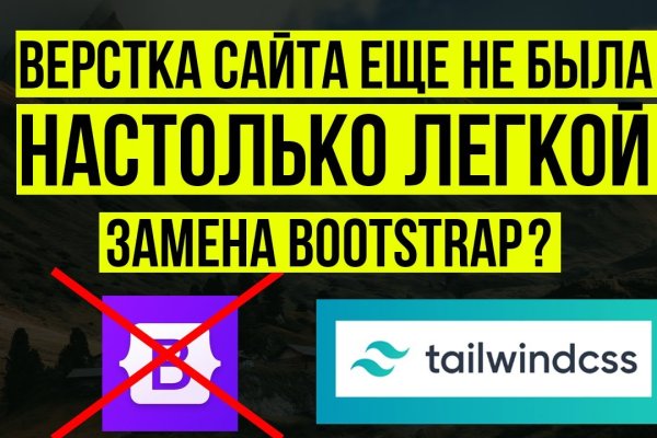 Что за приложение кракен