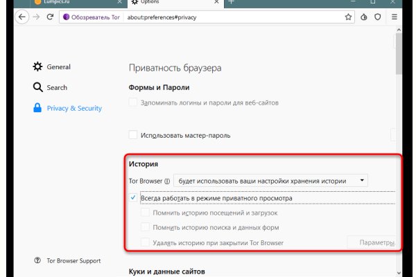 Переход на кракен
