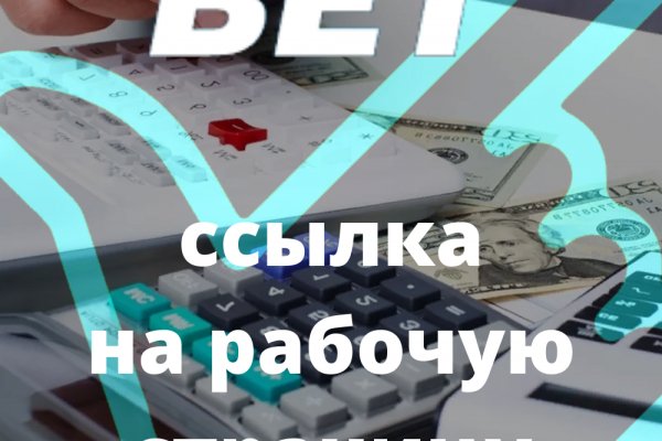 Кракен даркнет лол