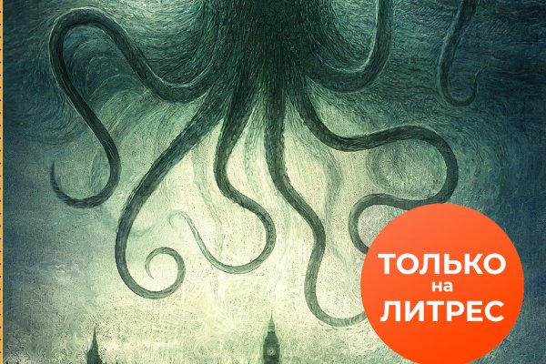 Кракен маркетплейс 2025