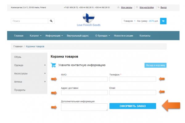Ссылка на кракен тор магазин