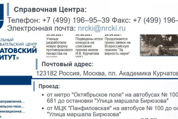 Кракен макет плейс