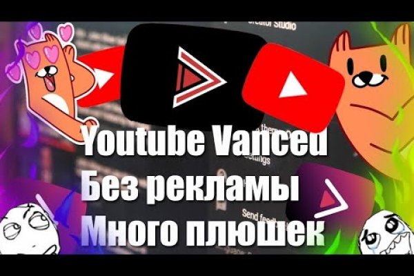 Кракен сайт войти