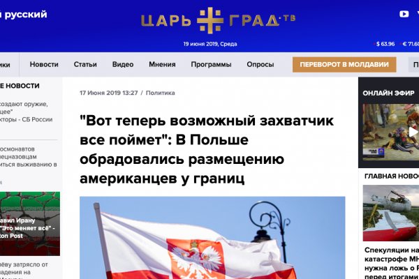 Кракен питер