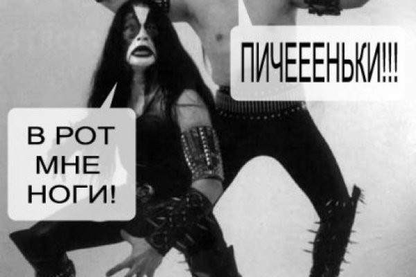 Что с кракеном сайт