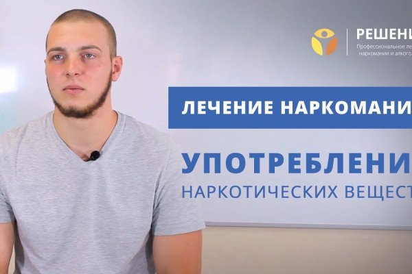 Как зайти на кракен через тор браузер