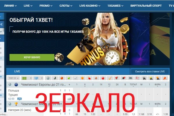 Аналог гидры