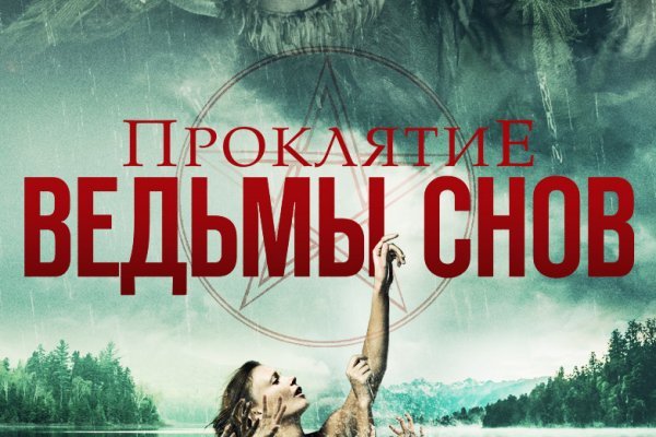 Кракен маркет зеркало