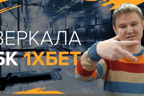 Кракен прямая ссылка