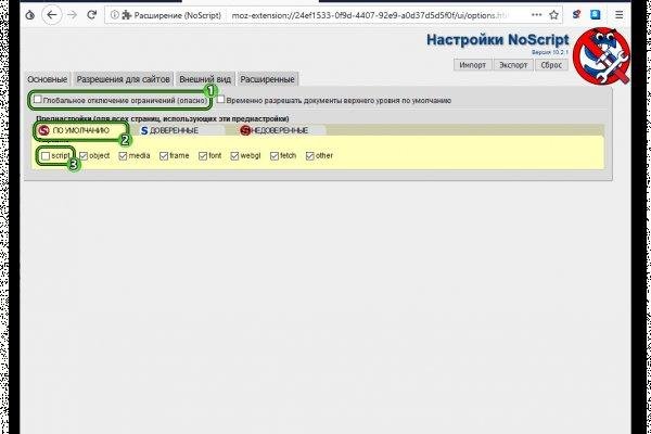 Кракен даркнет