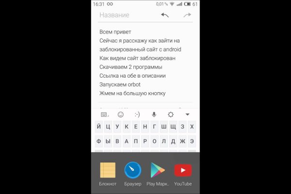 Как попасть на сайт кракен