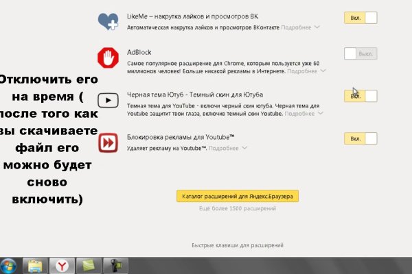 Как найти kraken