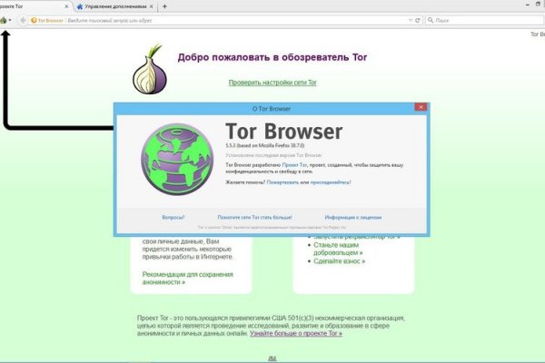 Восстановить аккаунт кракен