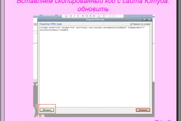 Официальный сайт даркнет