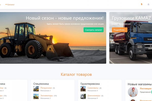 Кракен актуальное зеркало