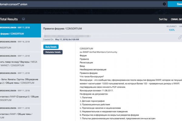 Кракен активная ссылка