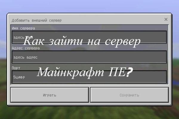 Kraken сайт вход
