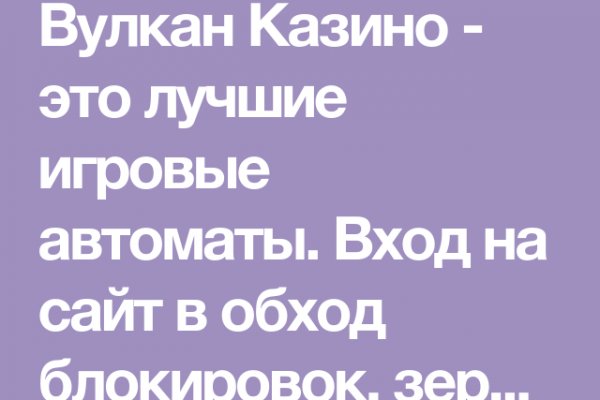 Кракен даркнет не работает