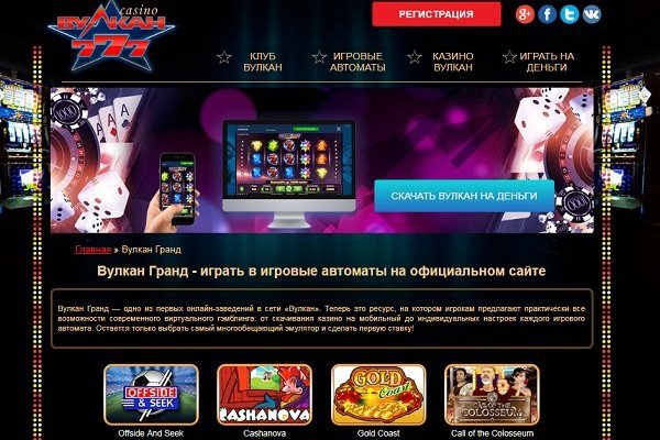 Кракен ссылка 2 веб