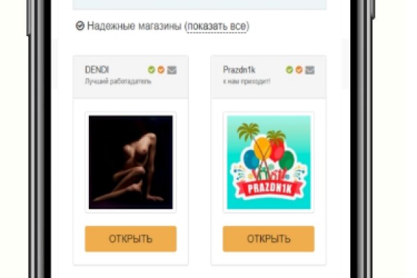 Ссылка на кракен kr2web in