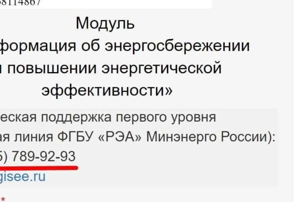 Кракен найдется все