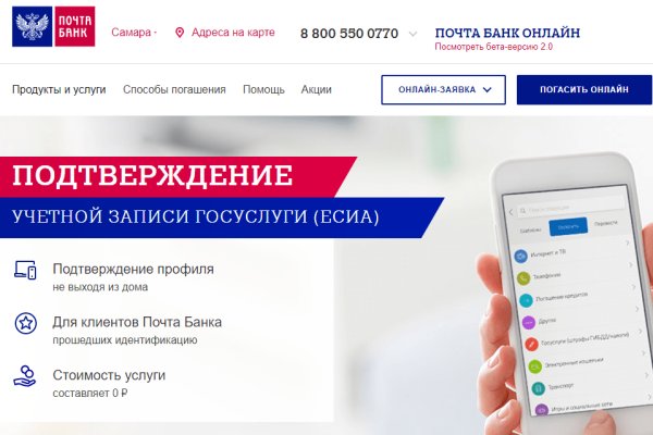 Даркнет вход