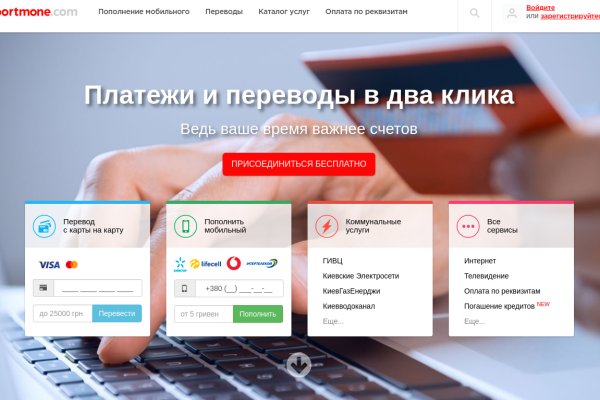 Кракен шоп krakenweb site