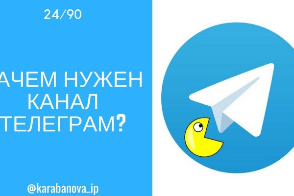 Кракен маркетплейс официальный сайт