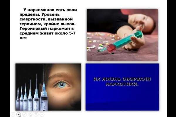 Кракен работает