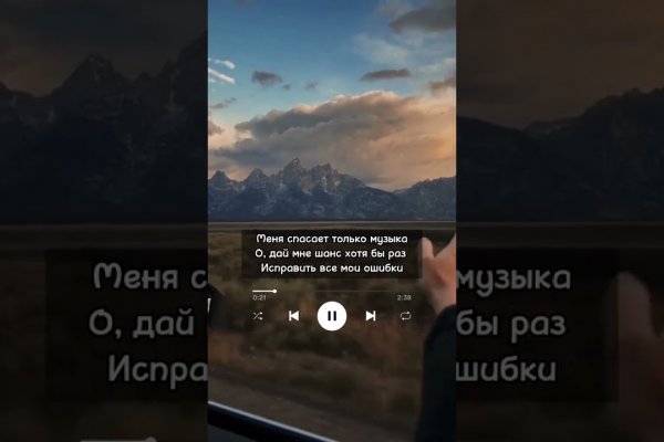 Что за приложение кракен