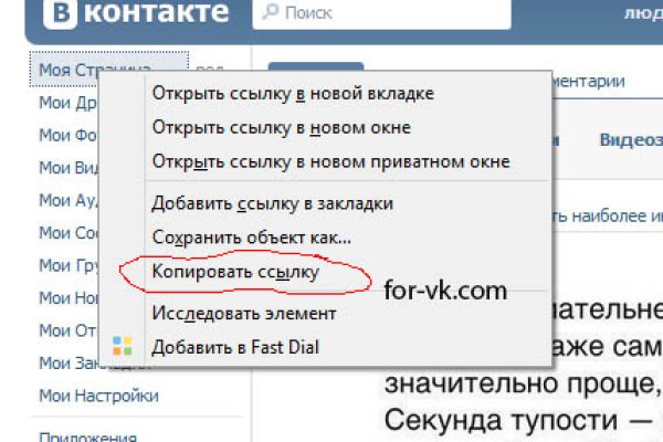 Кракен ссылка зеркало