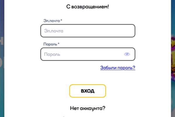 Аутентификатор кракен