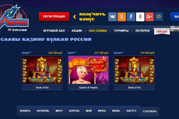 Кракен kr2web in магазин