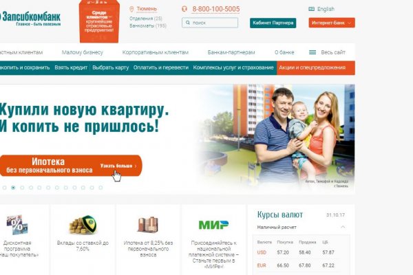 Как открыть ссылку с кракена