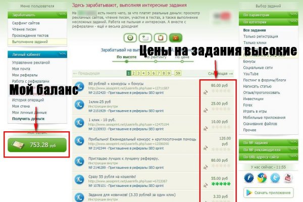 Как вернуть аккаунт кракен