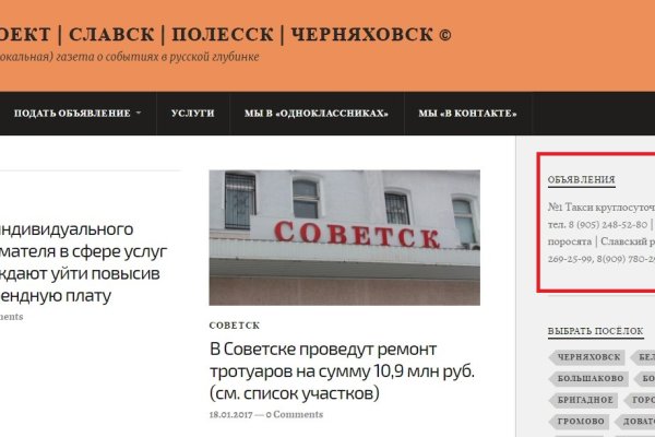 Кракен маркетплейс зеркало