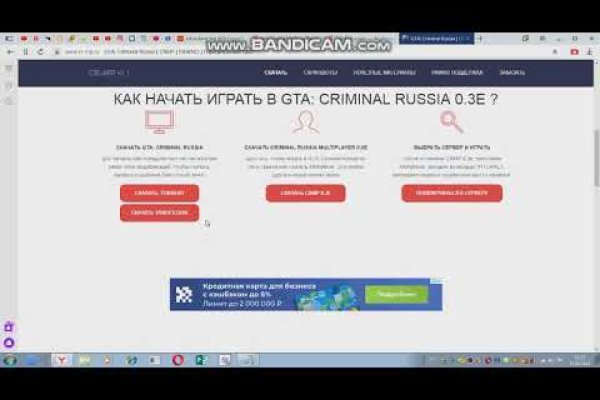 Ссылка на даркнет в тор