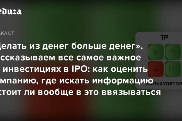Ссылки на кракена и на мегу