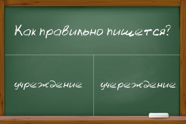 Что такое кракен в даркнете