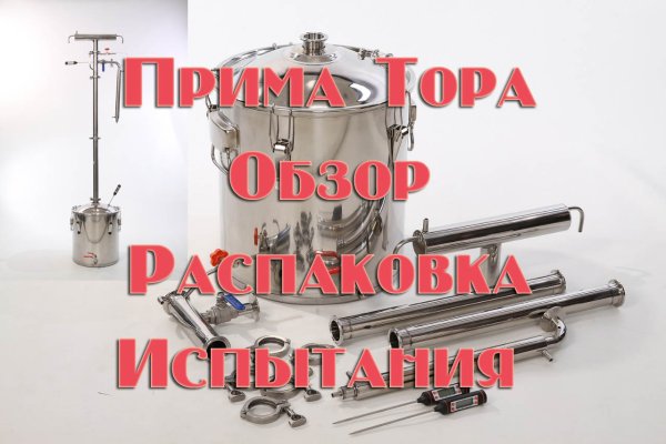 Кракен тор это