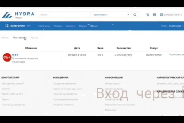 Кракен шоп krakenwebs org