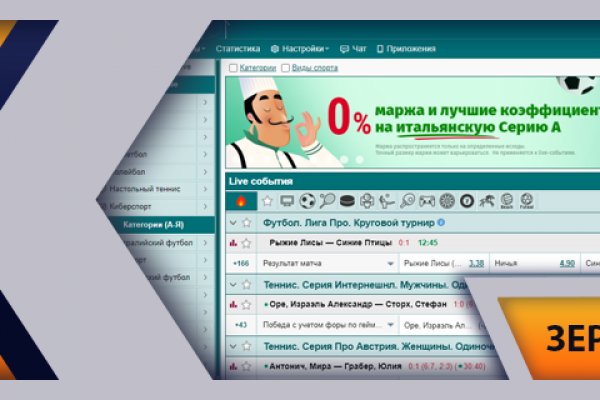 Зеркало кракен kr2web in