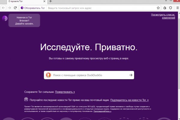 Работающий сайт кракен