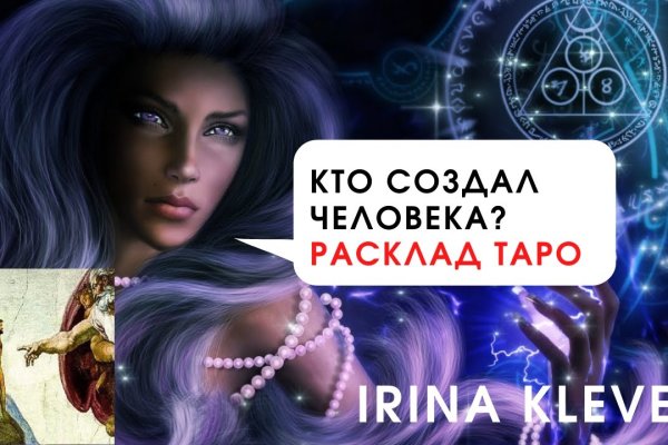 Darknet ссылки