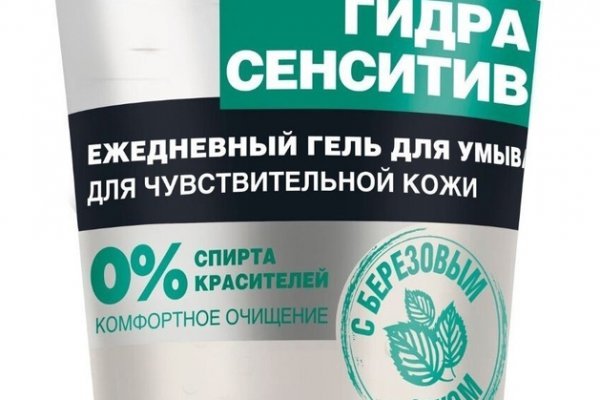 Кракен сайт юнион